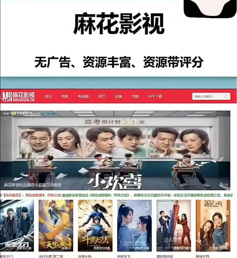 麻花影视TV版国产电影MV免费观看-麻花影视资源大全高清电视剧全集-麻花影院免费电影入口在线观看