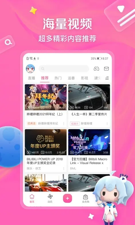 b站大片免费在线观看高清资源-永久免费观看网站无广告-世界杯直播免费看真人视频