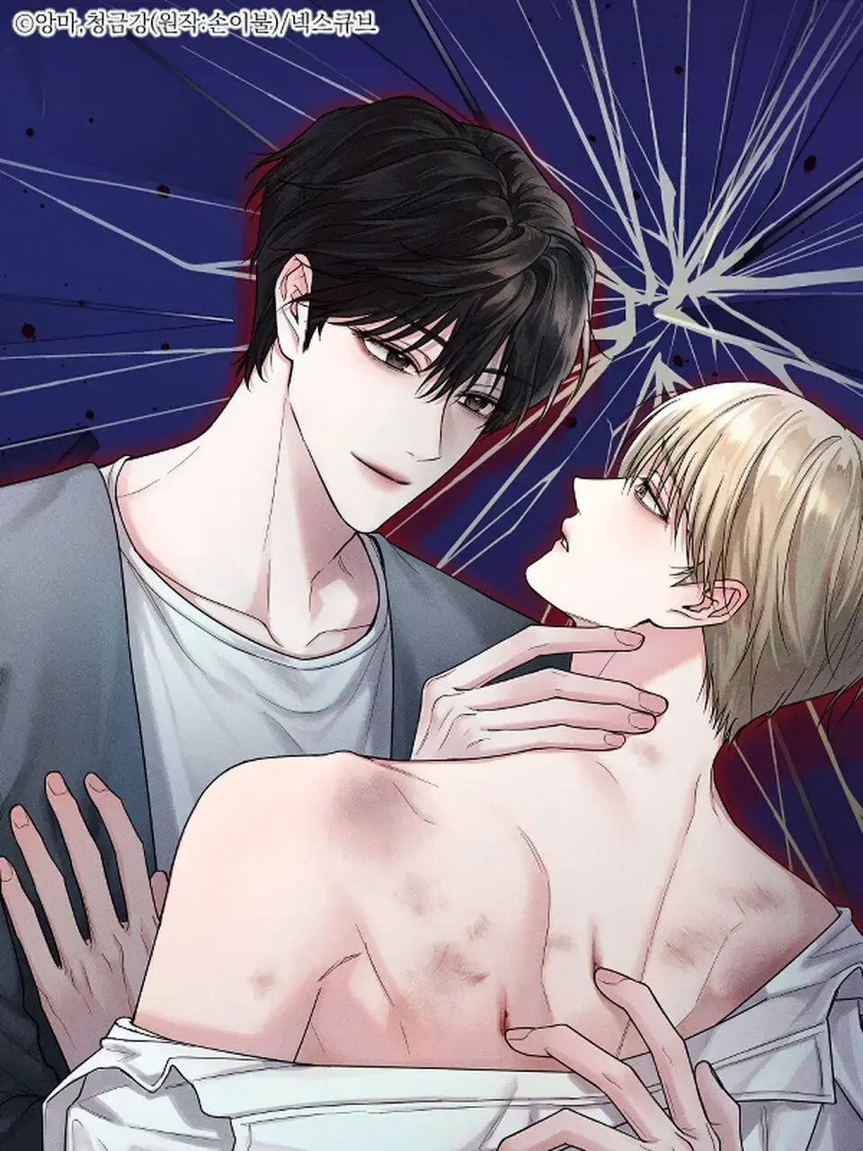 非零与博弈漫画免费观看入口-非零与博弈无删减在线阅读-下拉式阅读最新章节目录-全集免费看