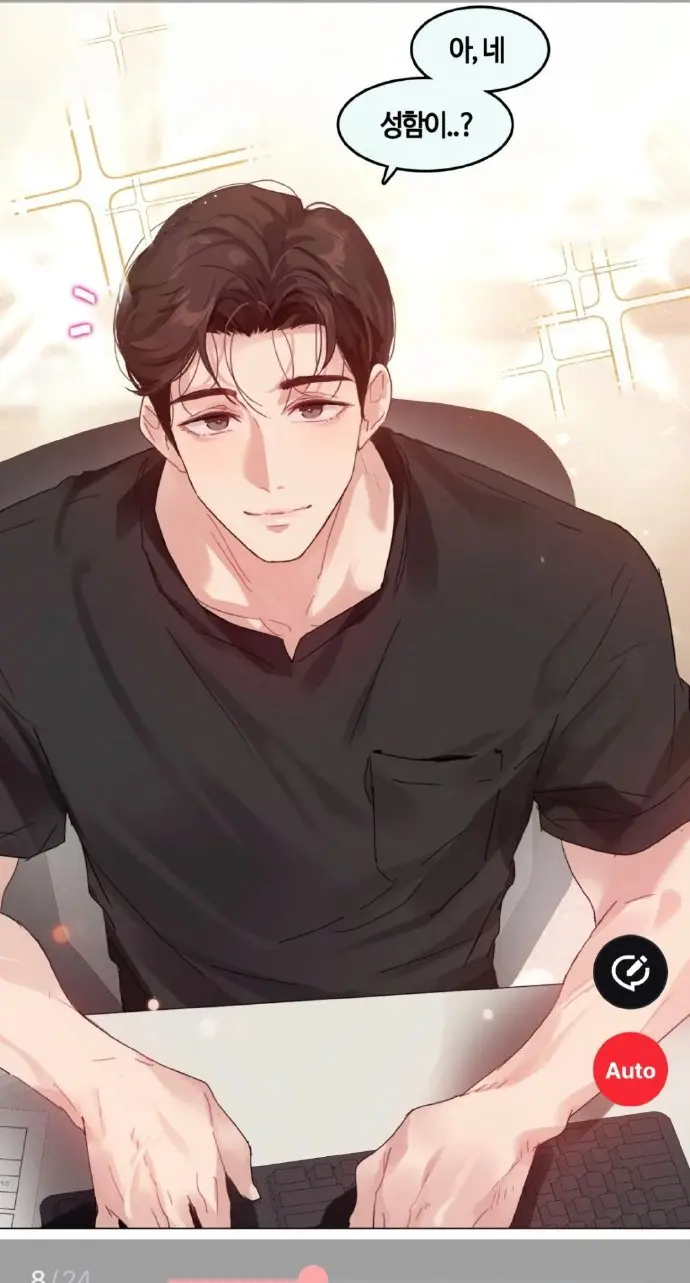 《只是做个体检而已》漫画全集免费看 - 漫蛙官方正版高清下载 - 第11话完整资源