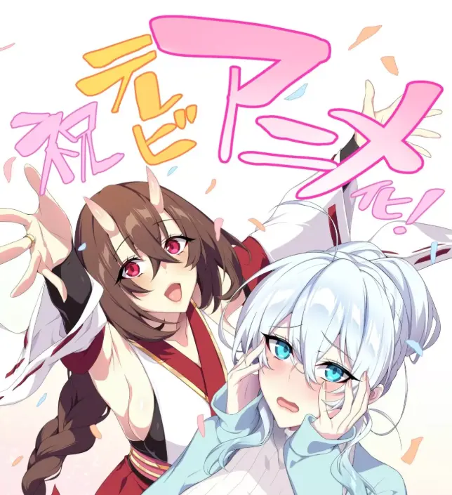 《雪女不擅长交际》免费全集在线看-完整版无删减高清动漫-不擅长交际未亡人雪女的诅咒戒指动画无广告观看