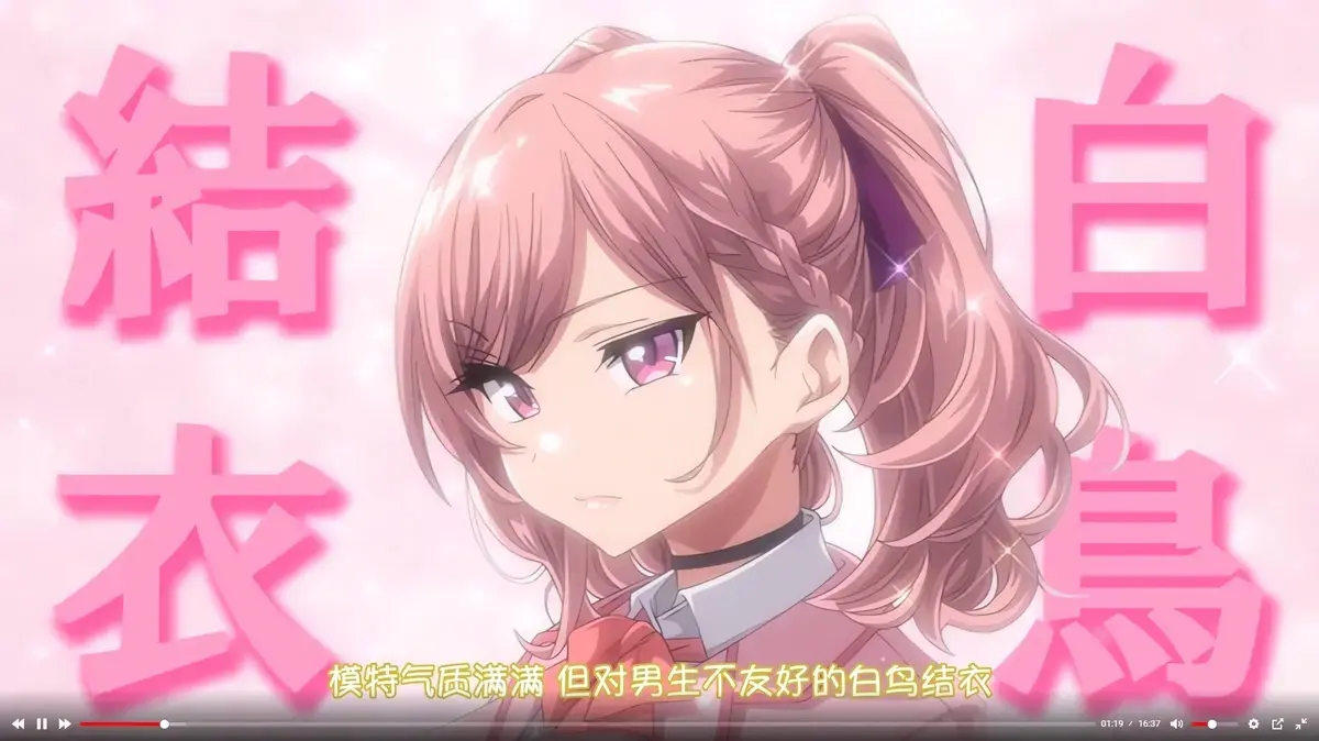 《女友催眠》动漫全集在线观看-1080P无删减全集樱花动漫无广告高清播放