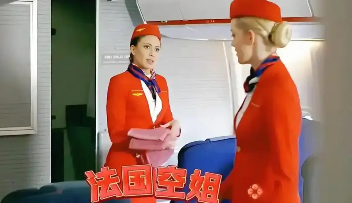 《法国空乘4》法版高清无删减完整版在线观看免费-全集未删减4K在线播放-VS影院