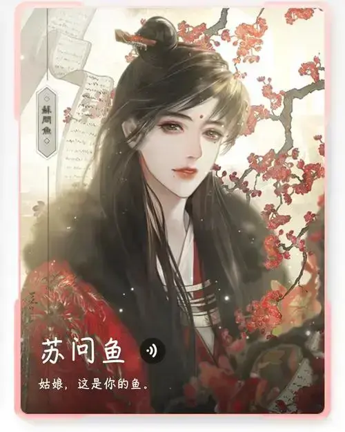 《帐中香》金银花露无删减TXT免费下载-帐中香全文在线阅读-高清无广告免费资源