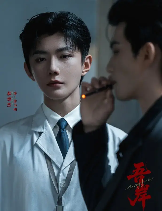 《吾岸/四面佛》双男主泰剧全集16集高清完整版无广告在线观看-免费资源-星空影院VS影院