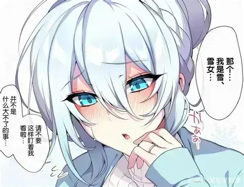《不擅长交际未亡人雪女的诅咒戒指》全集免费在线看 - 不擅长交际未亡人雪女の诅咒戒指未删减中文版 - 1080P高清无广告播放 - 超清网盘观看
