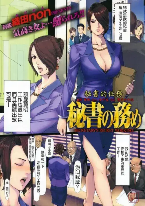 《织田non》全集无广告在线看-织田non资源免费下载-高清无损版追更