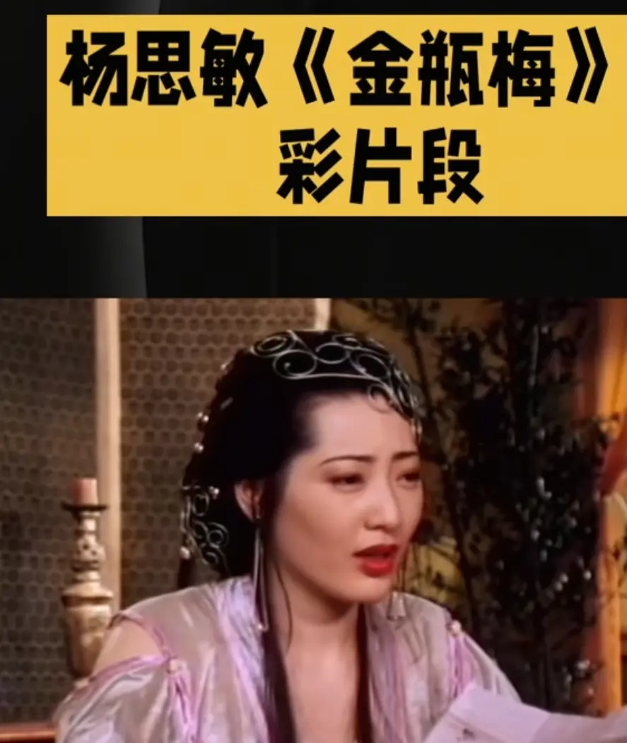 《新金瓶梅》全集高清免费在线观看-无广告完整版在线观看-香港经典电影新金瓶梅HD中字星空影院