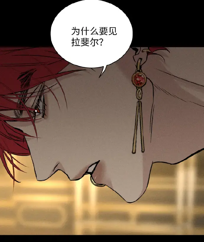 《为所欲为》漫画完整版免费分享 - 韩漫无广告汉化版在线观看 - 畅读最新章节下拉式 - 快看漫画资源