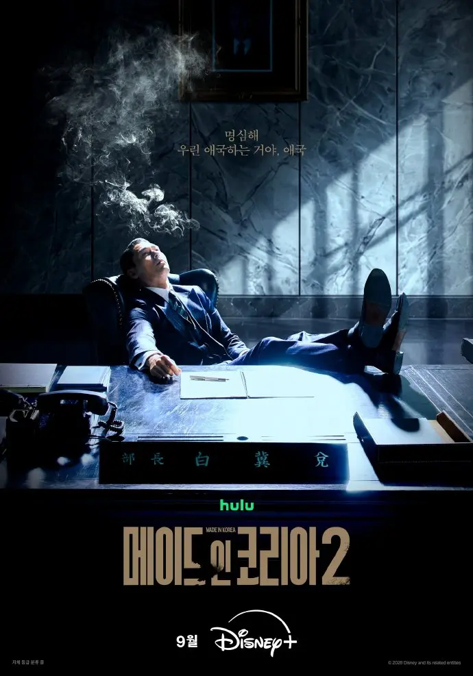 韩国制造2高清在线观看免费无广告2026韩剧玄彬主演完整版