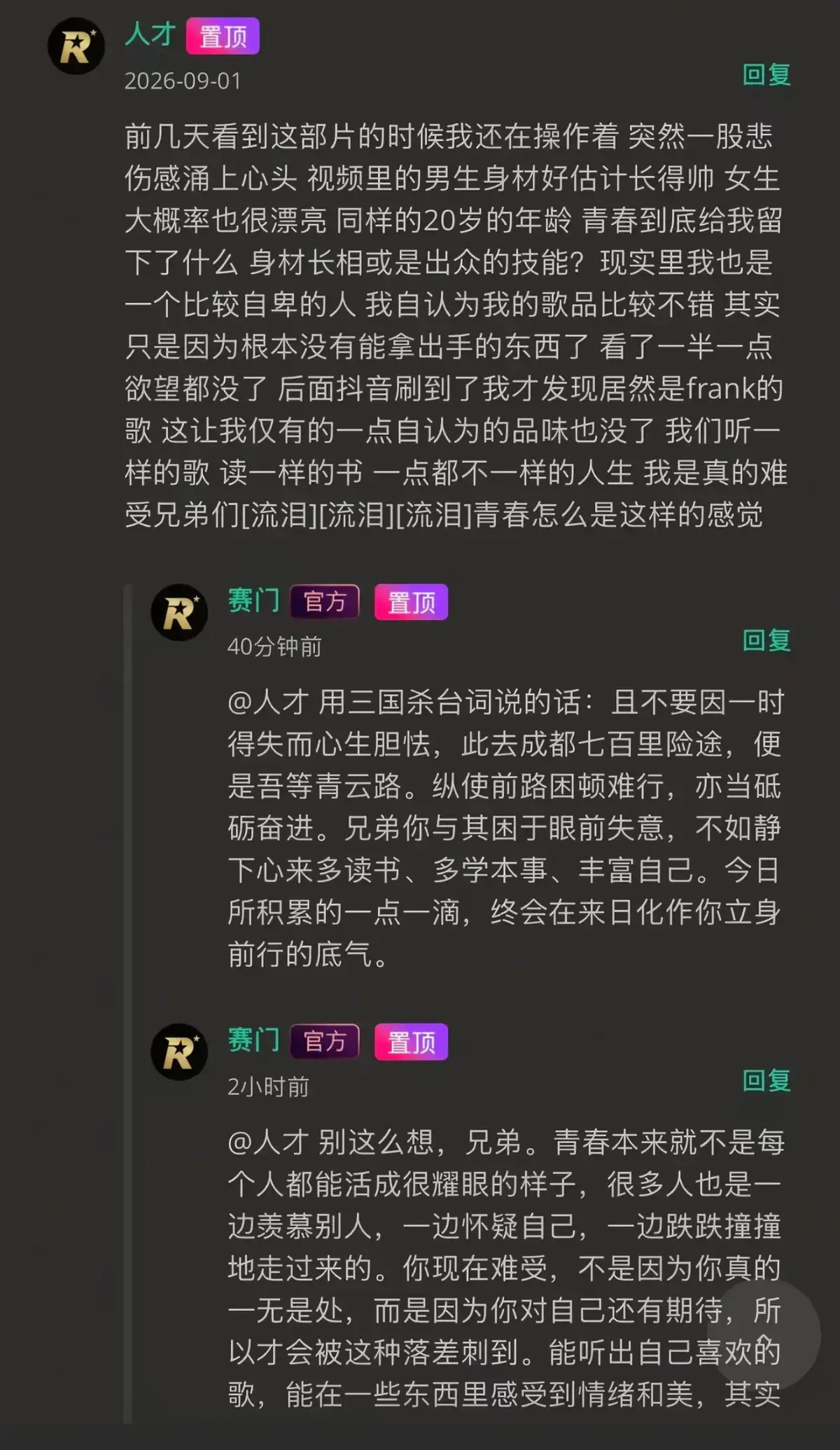 《湖北科技大二校花-Frank ocean》HD高清完整版在线观看-未删减全集免费播放-夸克网盘资源分享-湖北科技大二校花-Frank ocean与体育生无删减