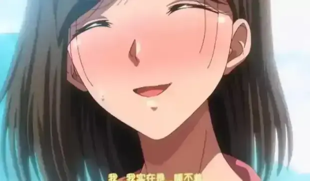 《夏妻》动漫全集免费在线观看_日系动漫高清完整版_无删减中字版_樱花动漫资源下载