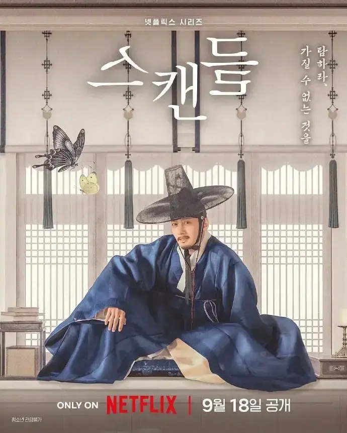 《挑情丑间》高清全集免费在线观看-孙艺珍池昌旭禁忌赌局韩剧-完整未删减版无广告播放挑情丑间