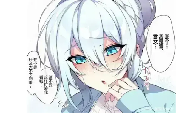 《不擅长交际未亡人雪女的诅咒戒指》1080P高清播放-全集无删减免费在线观看-不擅长交际未亡人雪女的诅咒戒指资源下载