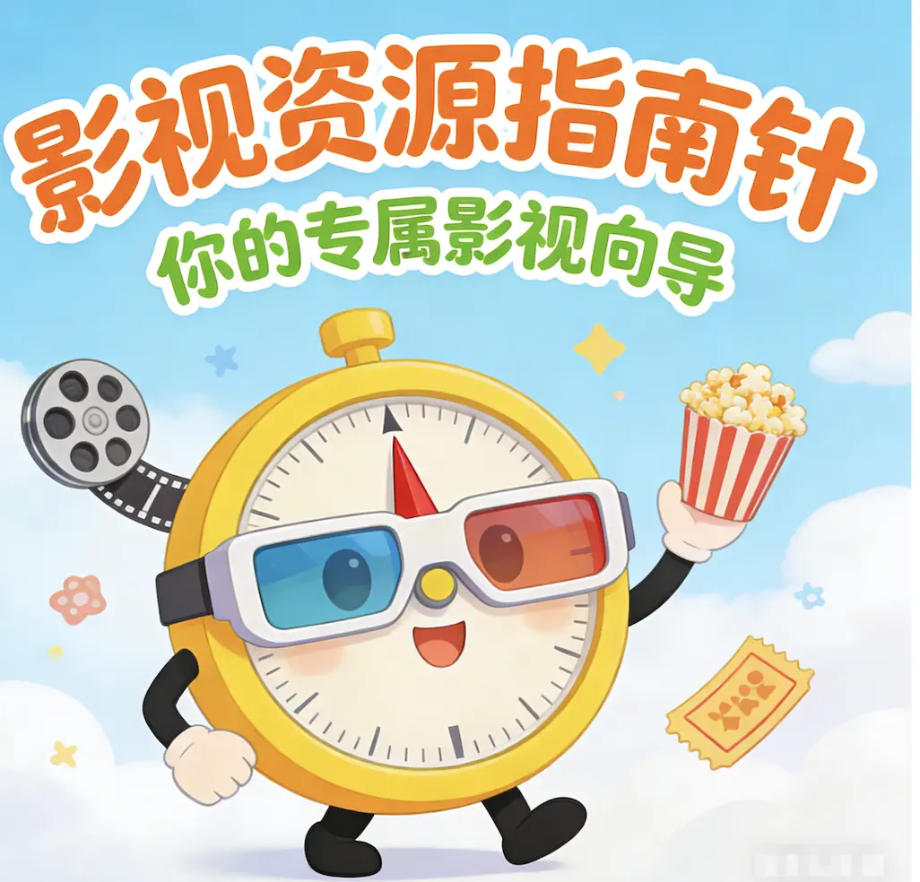 《红辣椒》未删减版高清免费在线观看-电影红辣椒完整版高清无广告在线观看-星辰影院_2026电影红辣椒全集免费播放